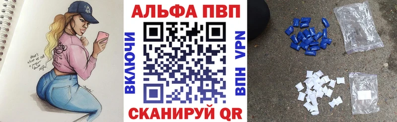 Alfa_PVP СК КРИС  Купить где  Сысерть 