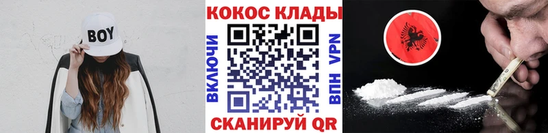 Купить  Сысерть  Кокаин Эквадор 