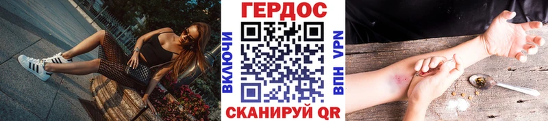 Купить  Сысерть  ГЕРОИН белый 