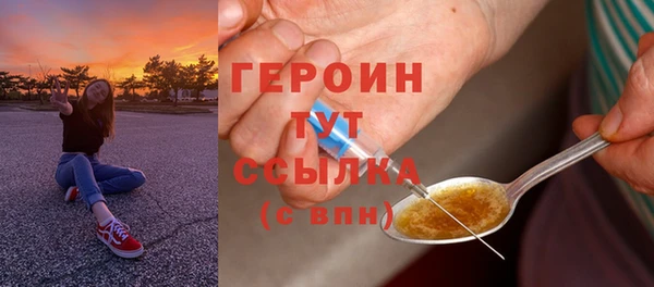 меф Инсар