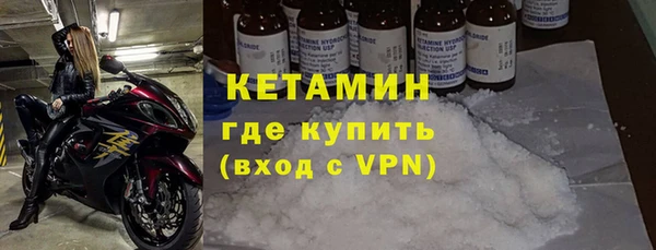 кокаин Тутаев