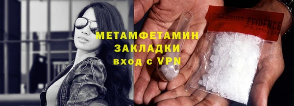 кокаин Тутаев