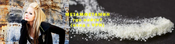 стаф Инта