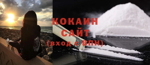 кокаин Тутаев