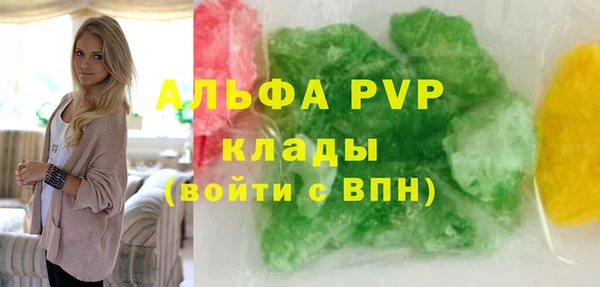меф Инсар