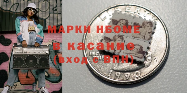 кокаин Тутаев