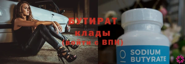 шишки Иннополис
