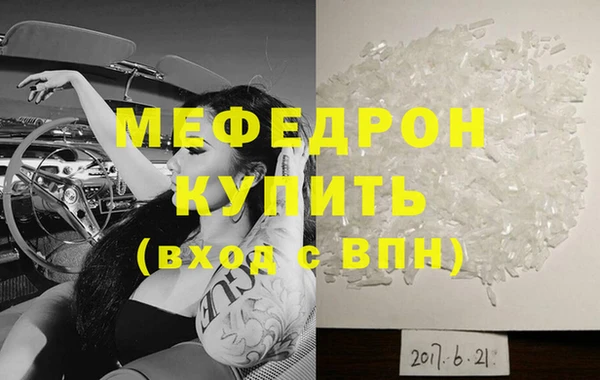 стаф Инта