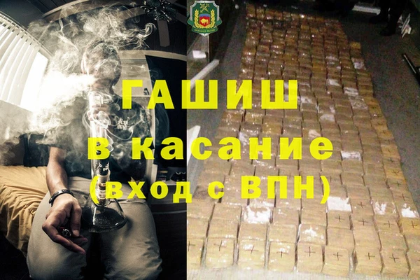меф Инсар
