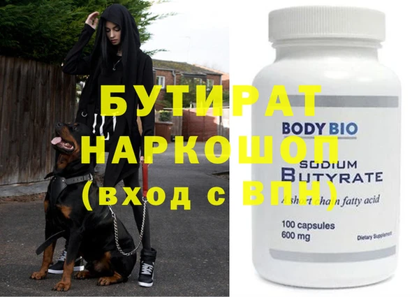 шишки Иннополис