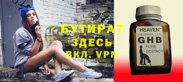 мяу мяу мука Туринск