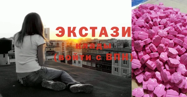 шишки Иннополис