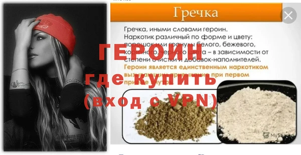 меф Инсар