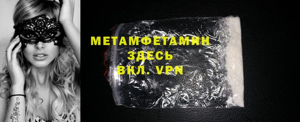 стаф Инта