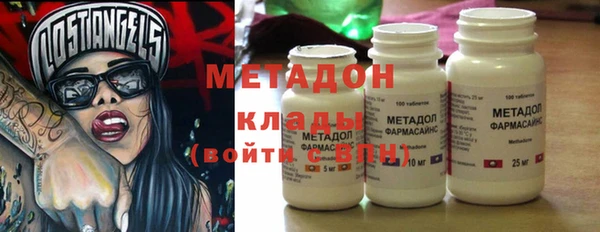 стаф Инта