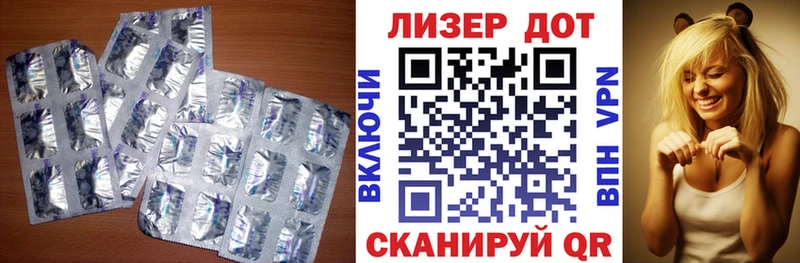 LSD-25 экстази кислота Купить закладки Сысерть