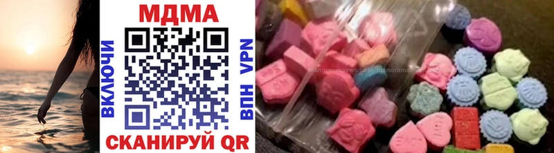 Купить закладки  Сысерть  MDMA Molly