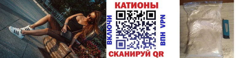 Меф мяу мяу  Сысерть