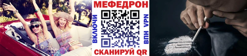 Мефедрон кристаллы  Купить  Сысерть 