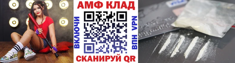 Купить где  Сысерть  Первитин мет 