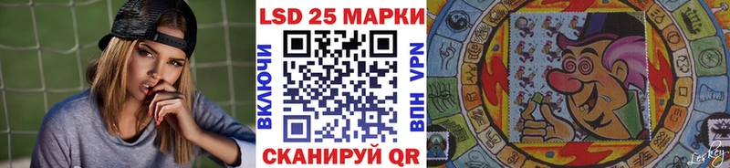 Марки N-bome 1,8мг  Купить закладки  Сысерть 