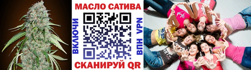 Купить закладки  Сысерть  Дистиллят ТГК жижа 